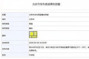 文班亚马：我讨厌输球 但我会专注于自己的长期目标