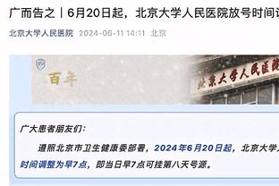 迪马：米兰希望本纳塞尔和丘库埃泽明年1月2日再回国备战非洲杯