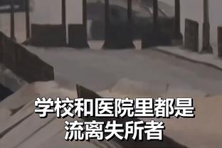 斯基拉：皇马已向曼联询问瓦拉内回归的可能性，他可能一月离开